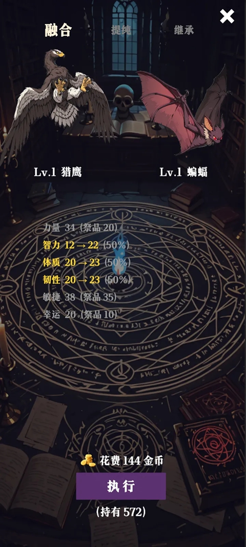 水晶战纪 0.1.10 安卓版 0