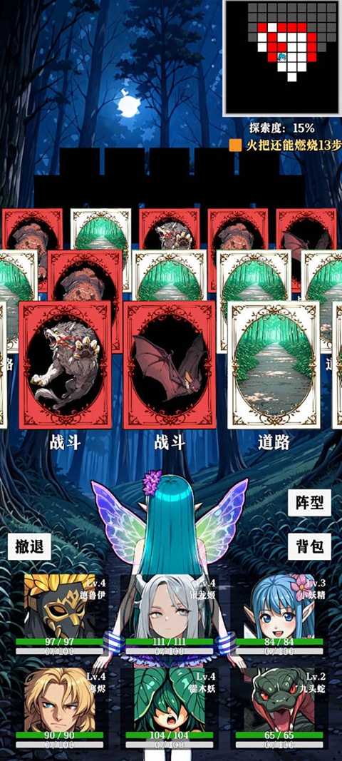 水晶战纪 0.1.10 安卓版 1