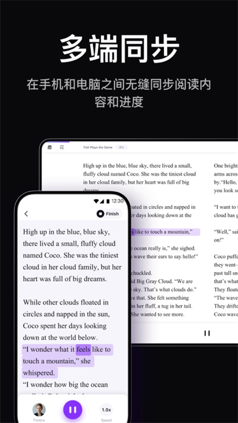 悦读AI 3.0.1 最新版 3