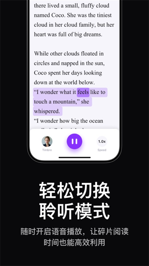 悦读AI 3.0.1 最新版 2
