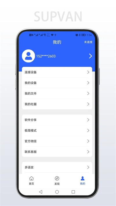 硕方打印 1.14.0 最新版 1