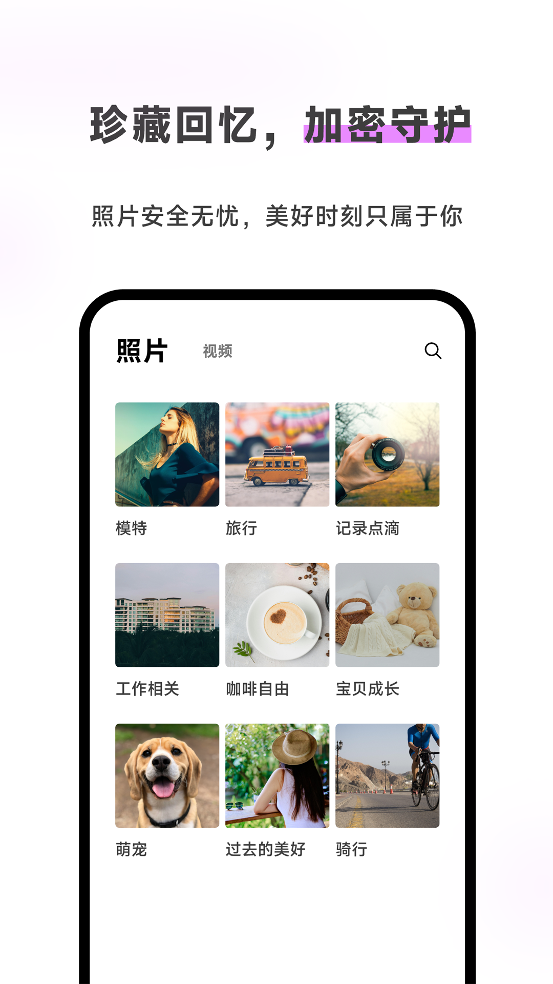 Meebox 1.6.0 安卓版 2