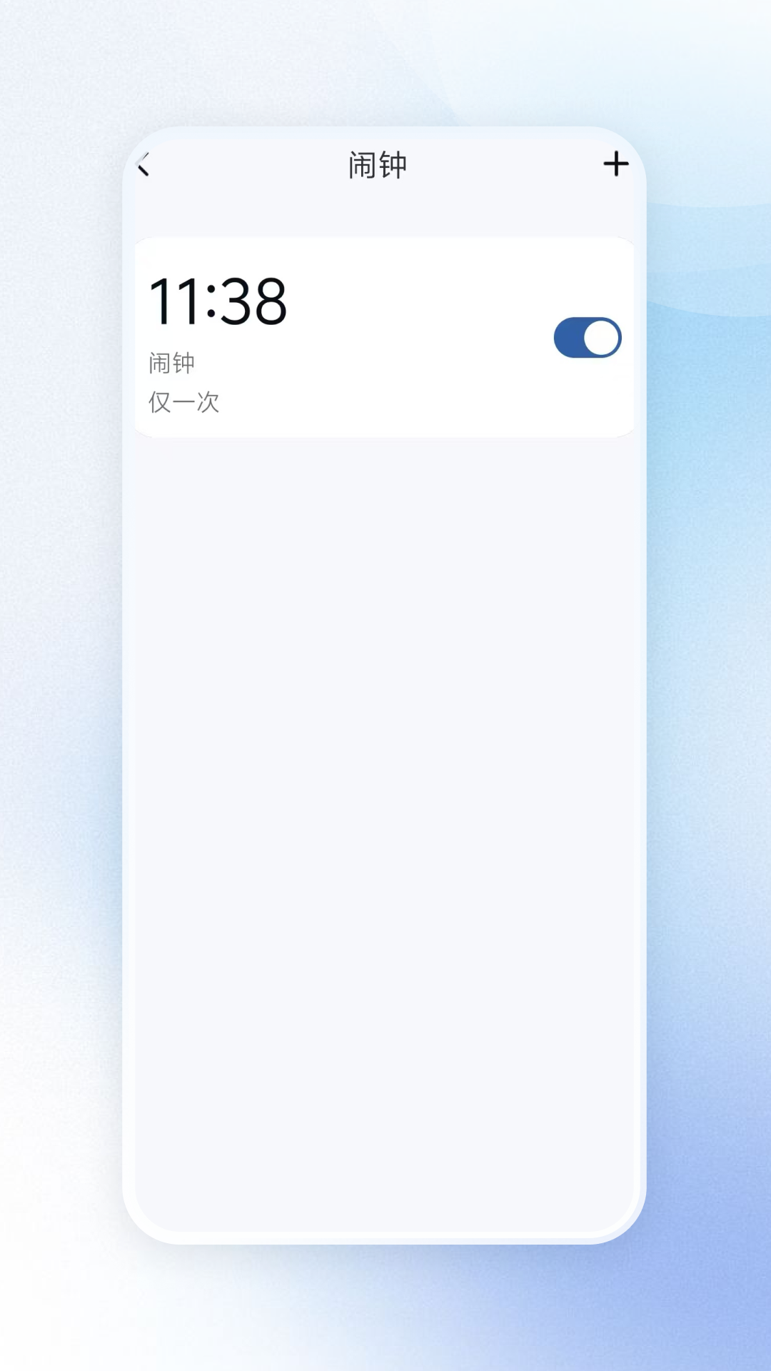 炯为智趣 V1.5.0 安卓版 3