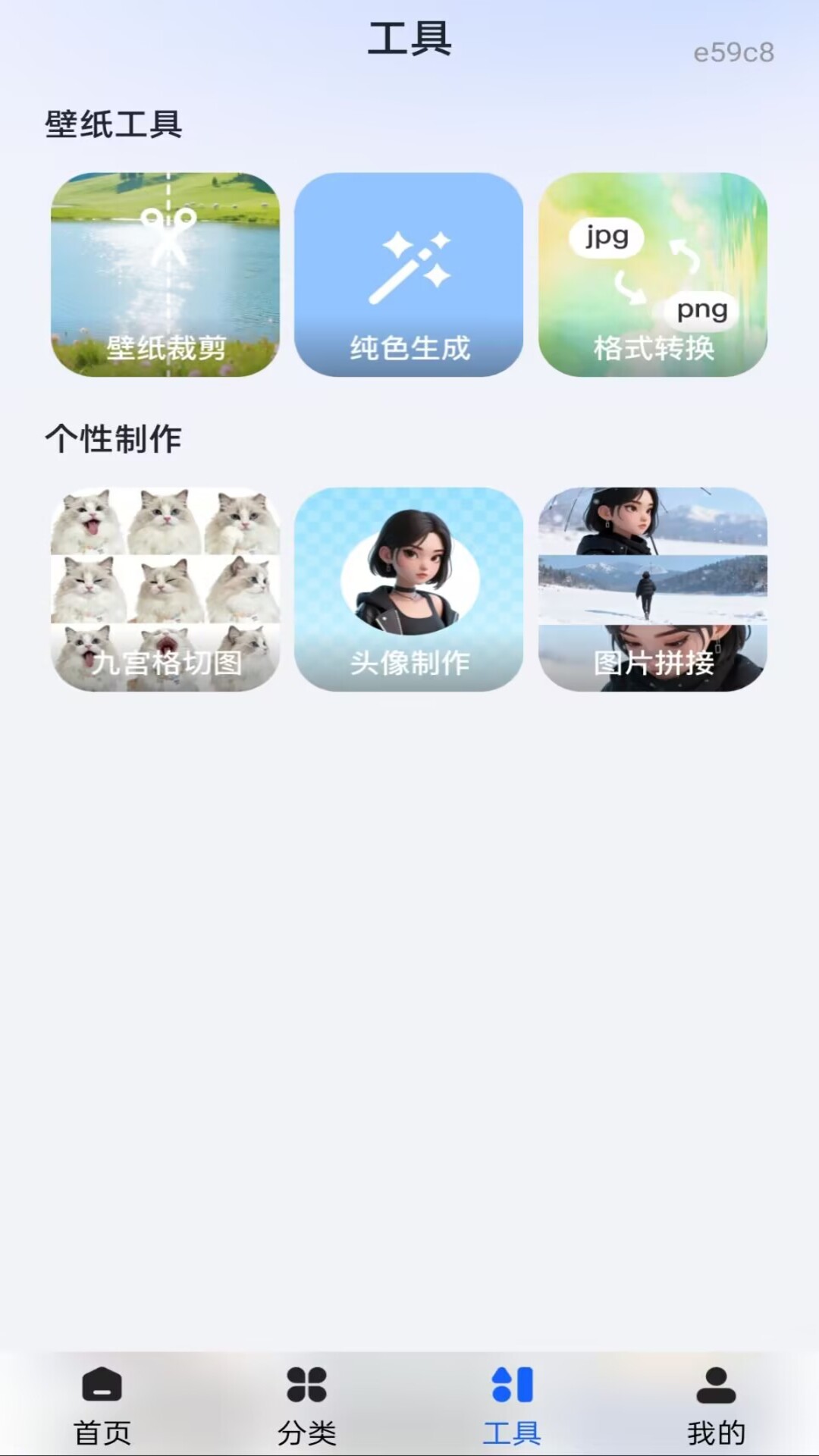 免费动态主题壁纸 1.0.0 安卓版 2