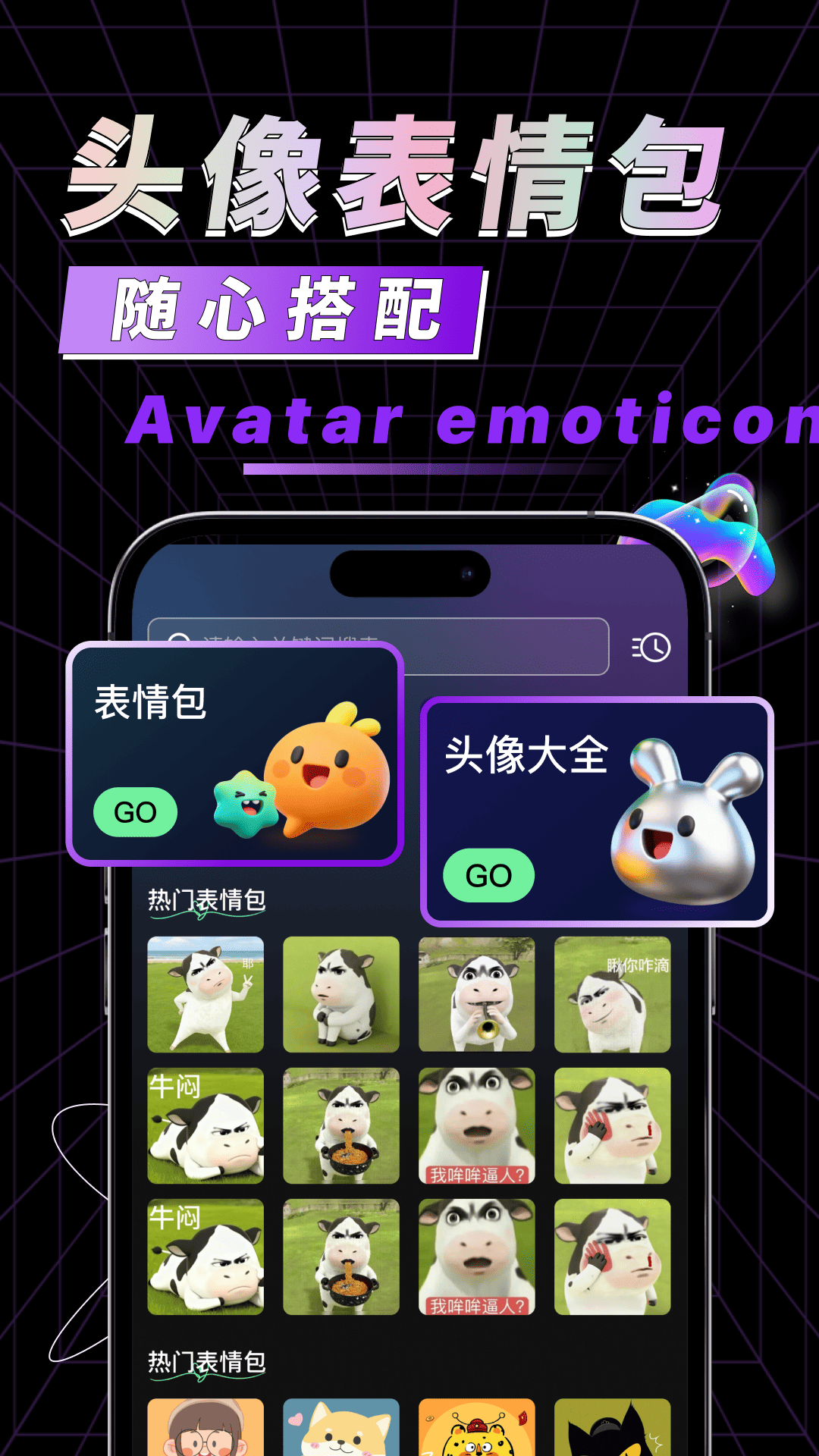 手机来电闪光 1.0.2 安卓版 3