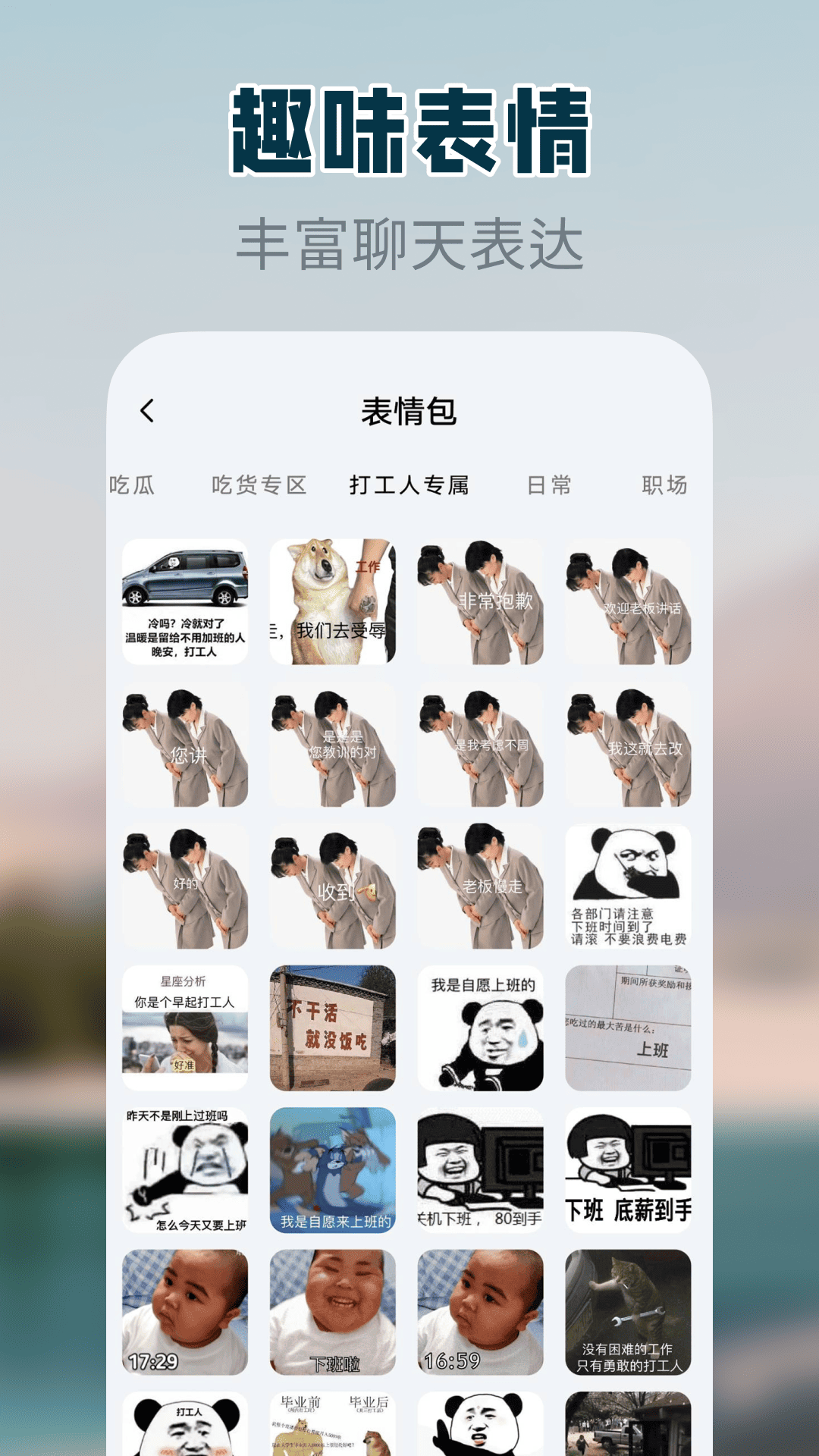 手机壁纸免费版 1.0.2 安卓版 2