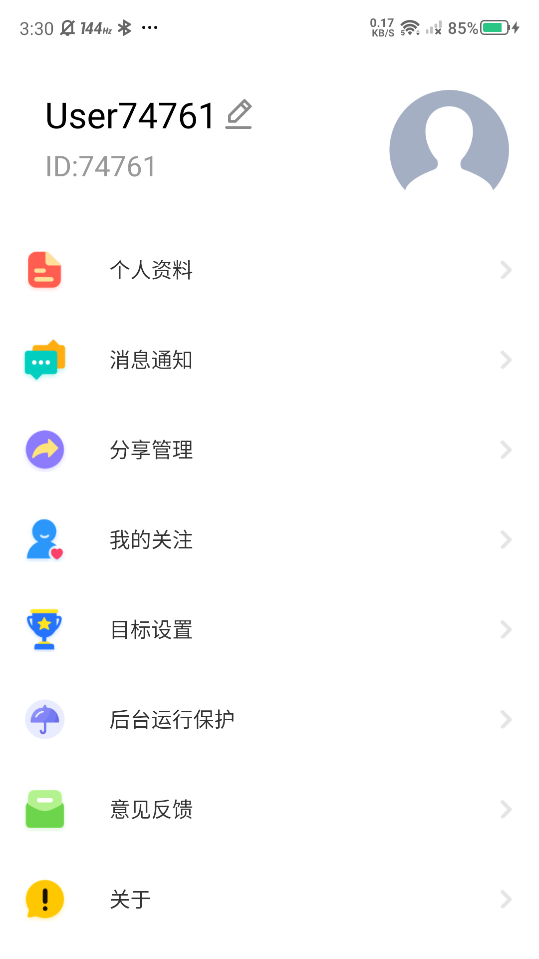 罗杰夫 3.07 安卓版 1