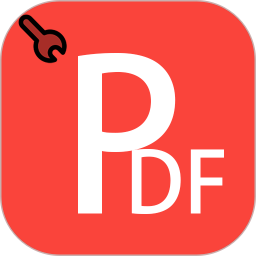 PDF小工具