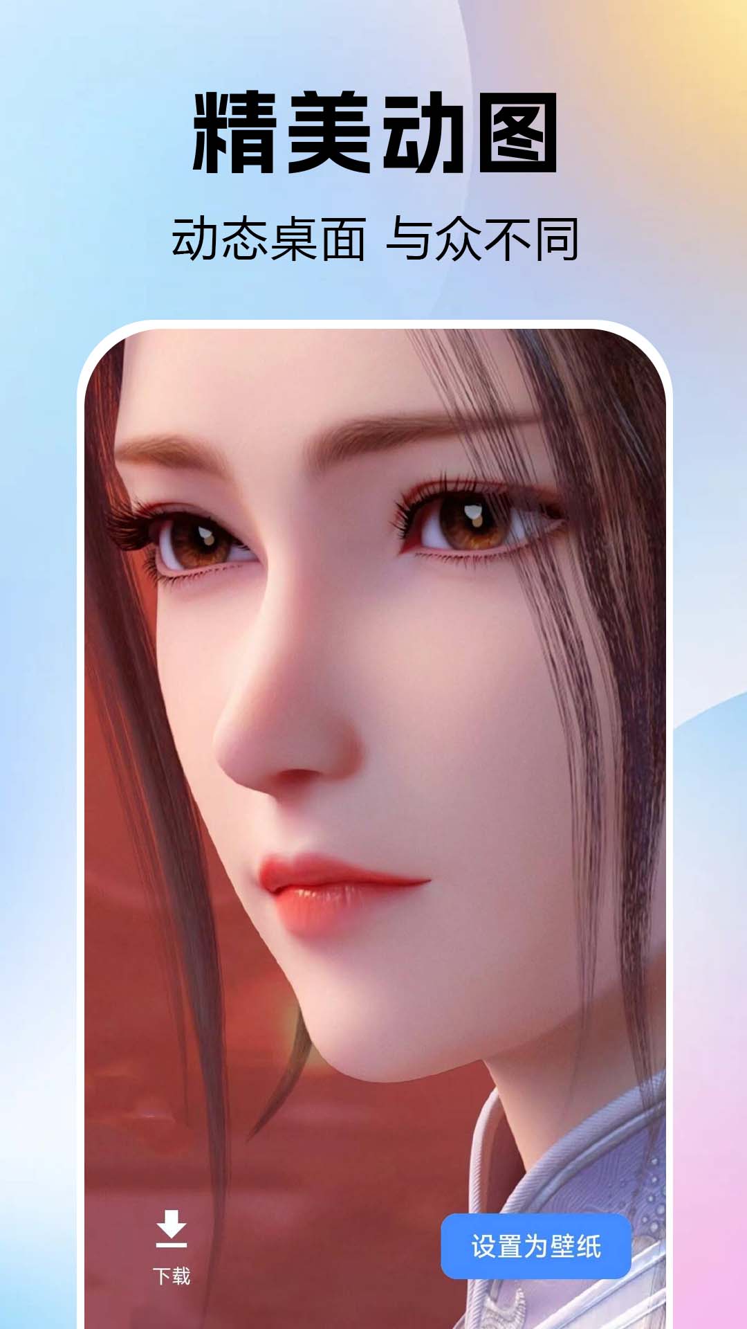 免费灵动屿 1.0.0.3a-H 最新版 3