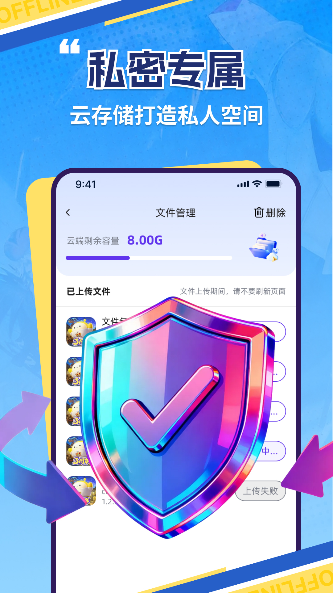 慧清云 1.4.0 安卓版 4