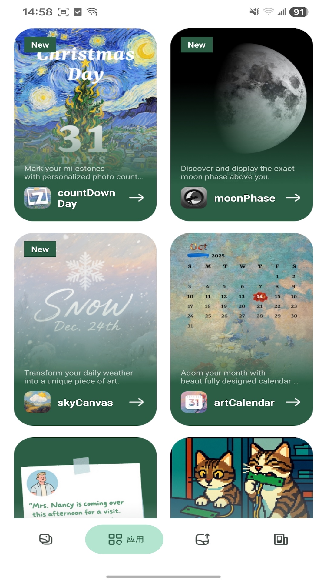InkJoy Frame 1.0.8 安卓版 3