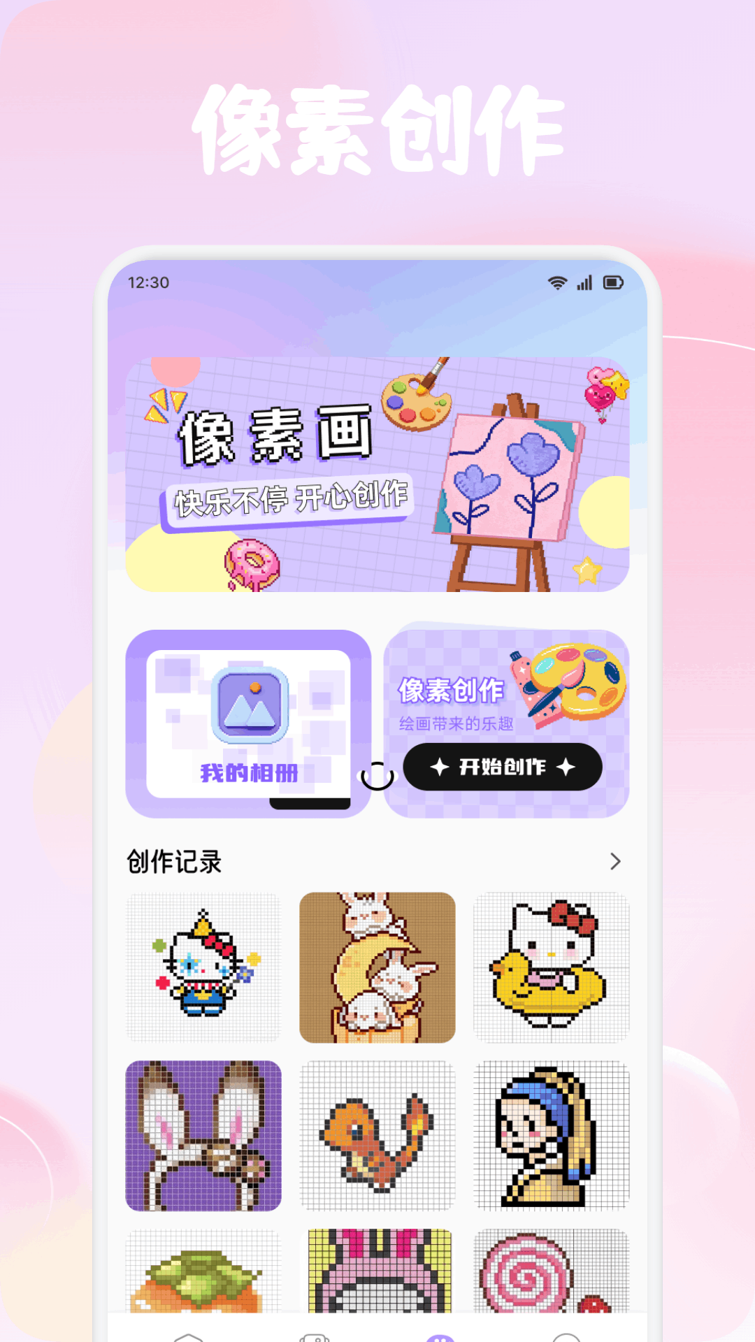 怪兽壁纸 1.1 安卓版 2