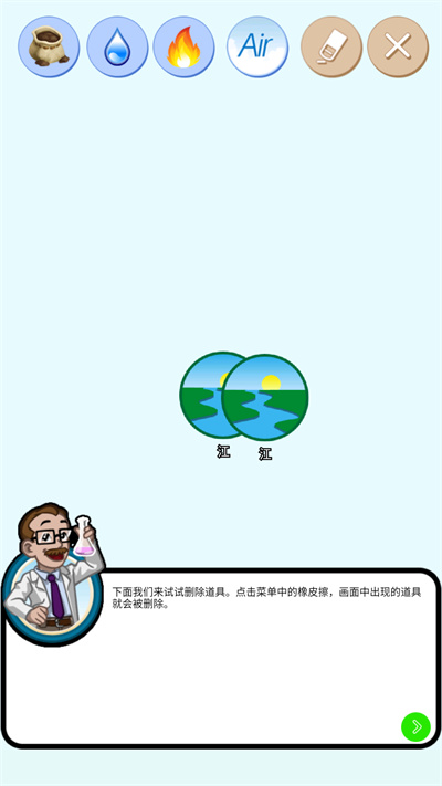 我的实验室 1.0 安卓版 0
