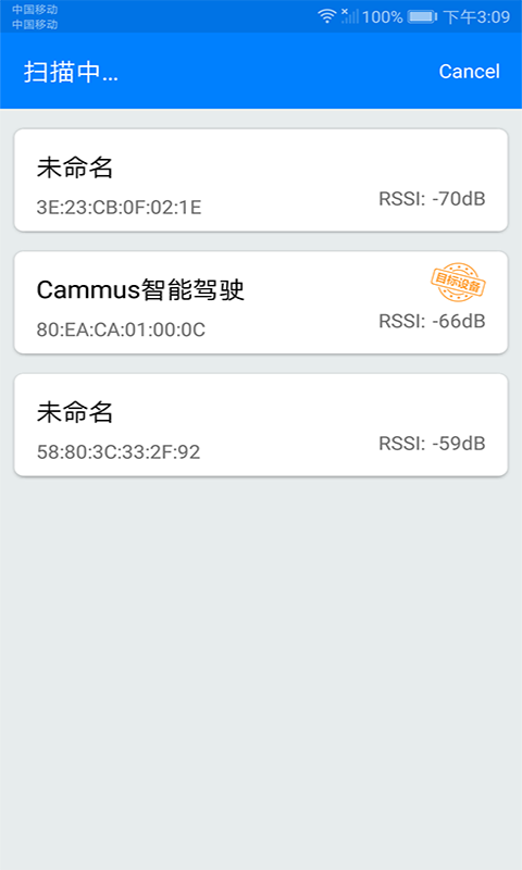 CammusGT 5.1.1 安卓版 2