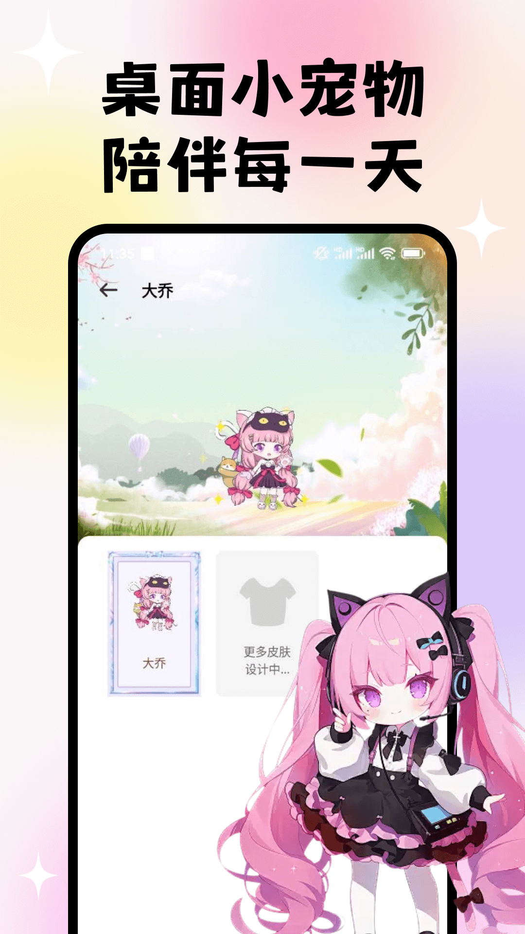 灵动免费壁纸 1.0.2 安卓版 2