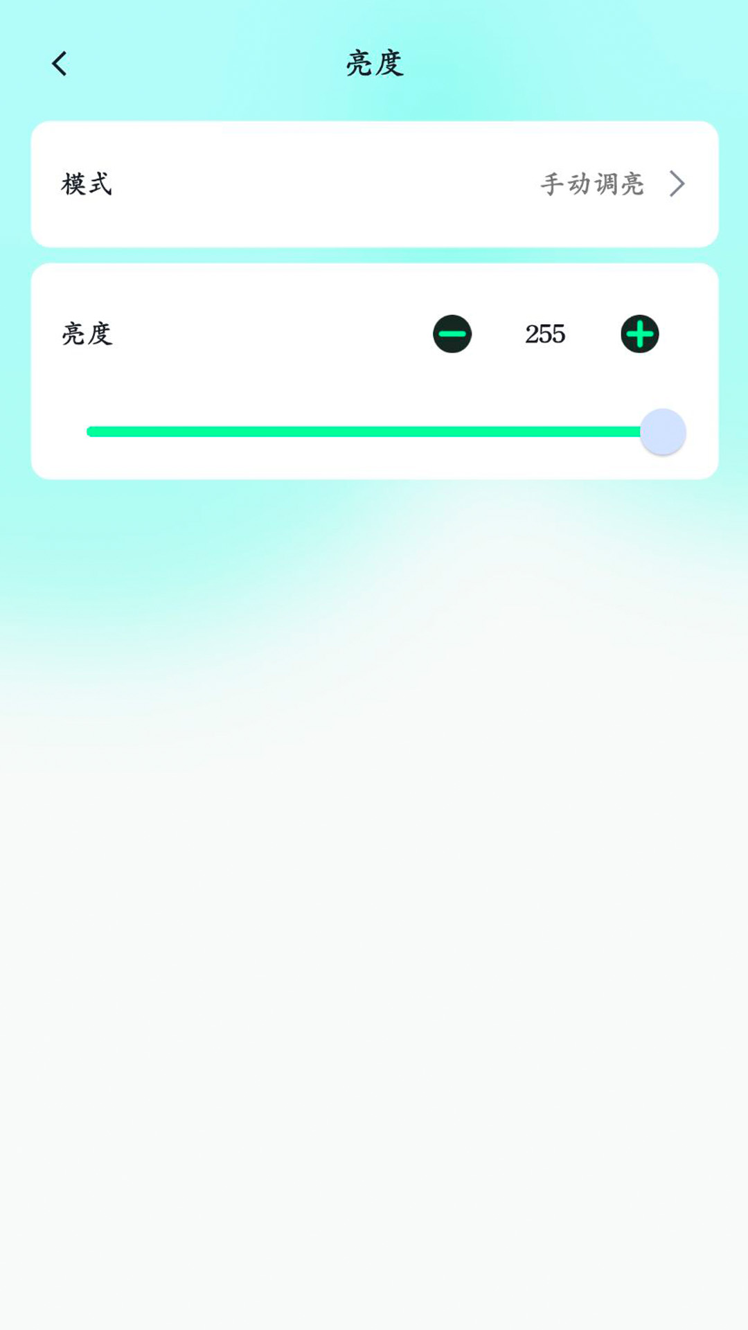 屏小果 2.0.45 安卓版 2