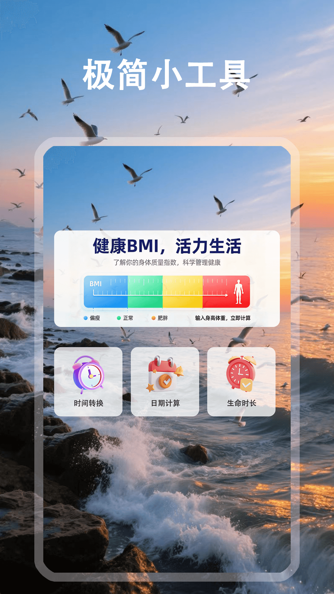 备忘录记事本笔记 1.0.7 安卓版 3