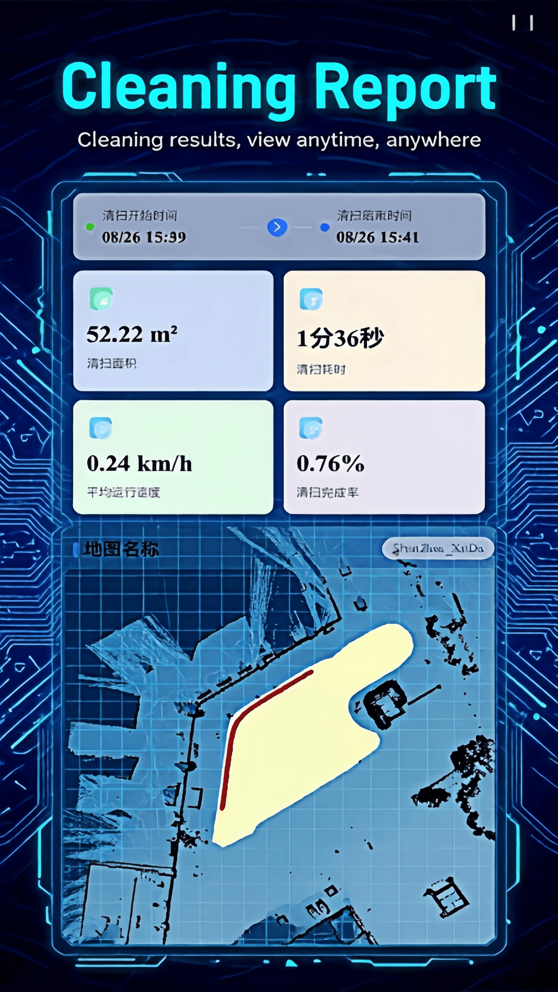 CoolClean 3.4.0 安卓版 2