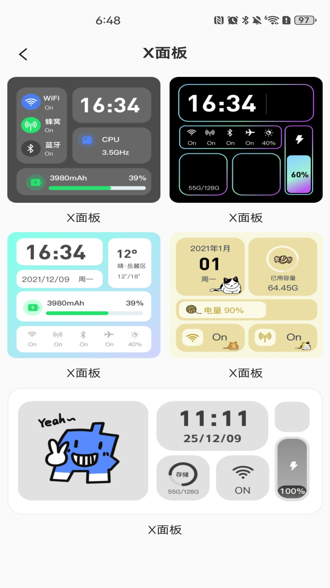 灵动桌面组件 1.0.7 安卓版 0