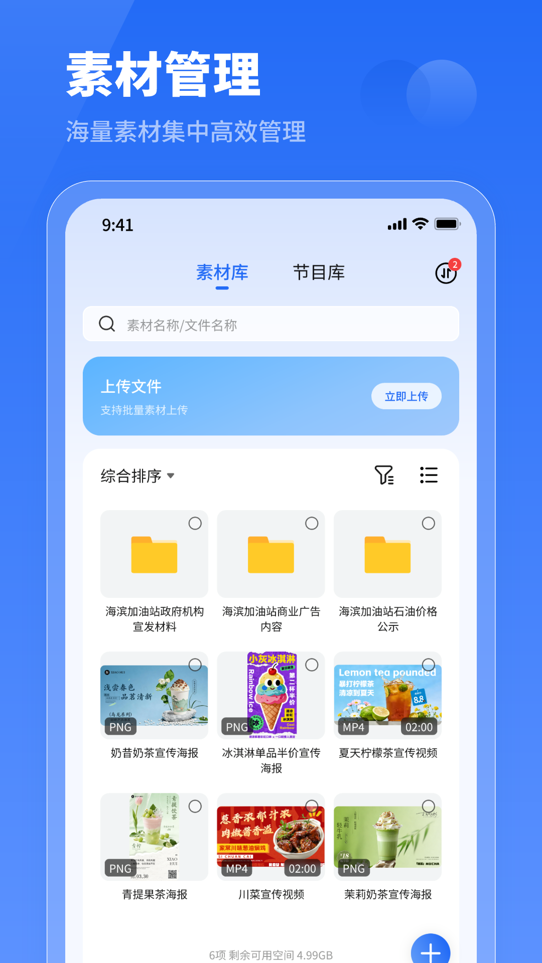 小灰云星空 1.5.2 安卓版 2