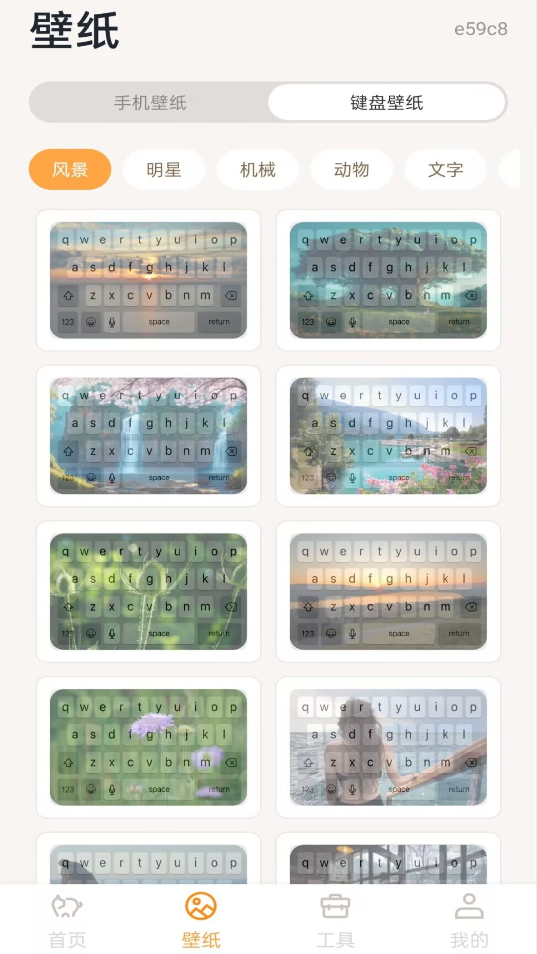 桌面电子萌宠 1.0.1 安卓版 2