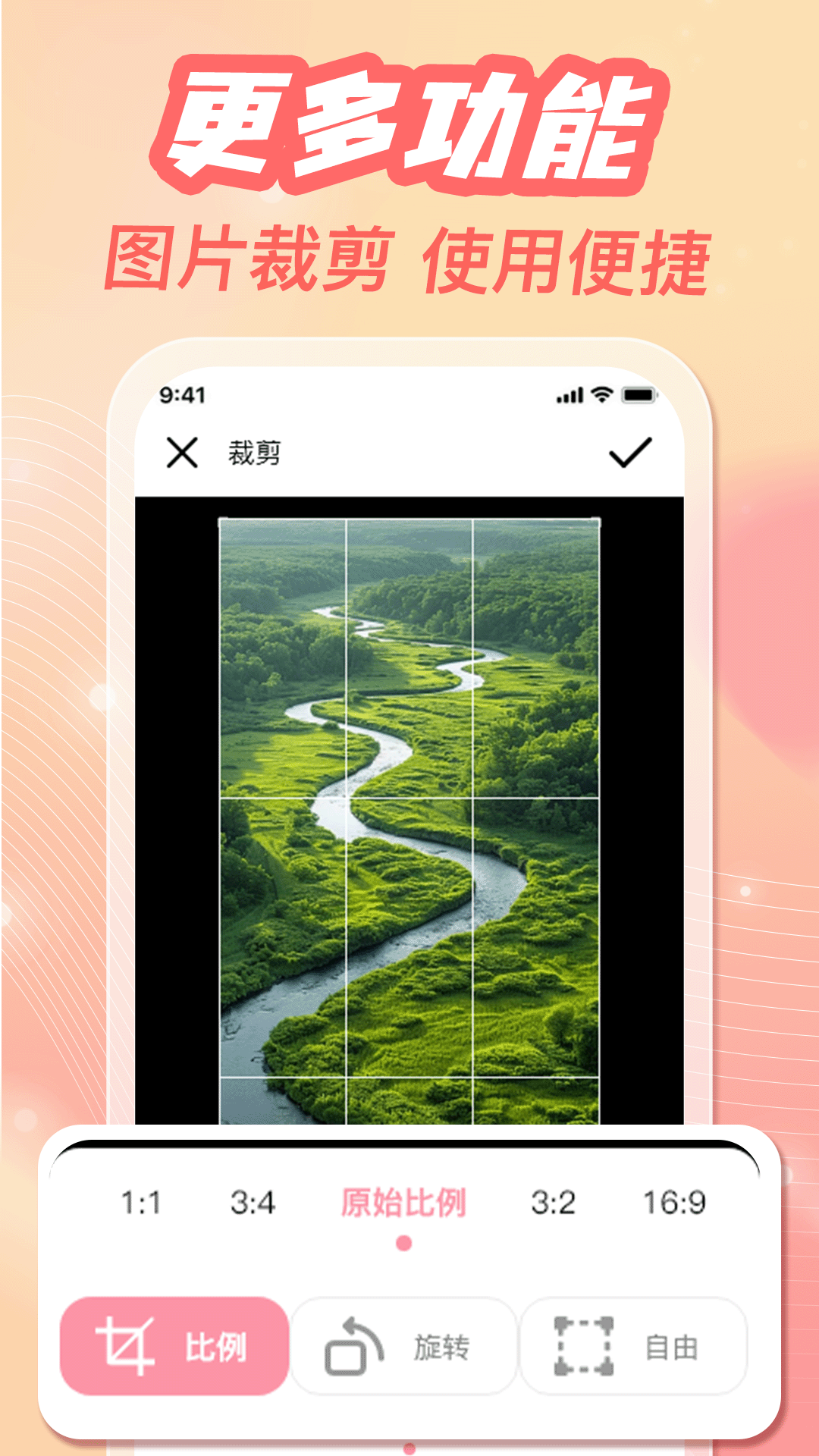 手机相册备份助手 1.0.3 安卓版 2