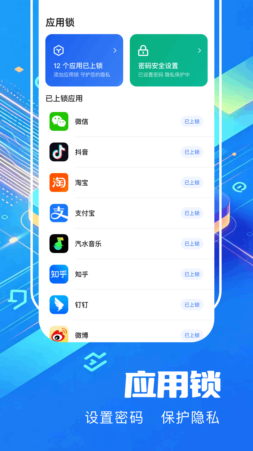 紧急数据恢复 1.3 安卓版 2