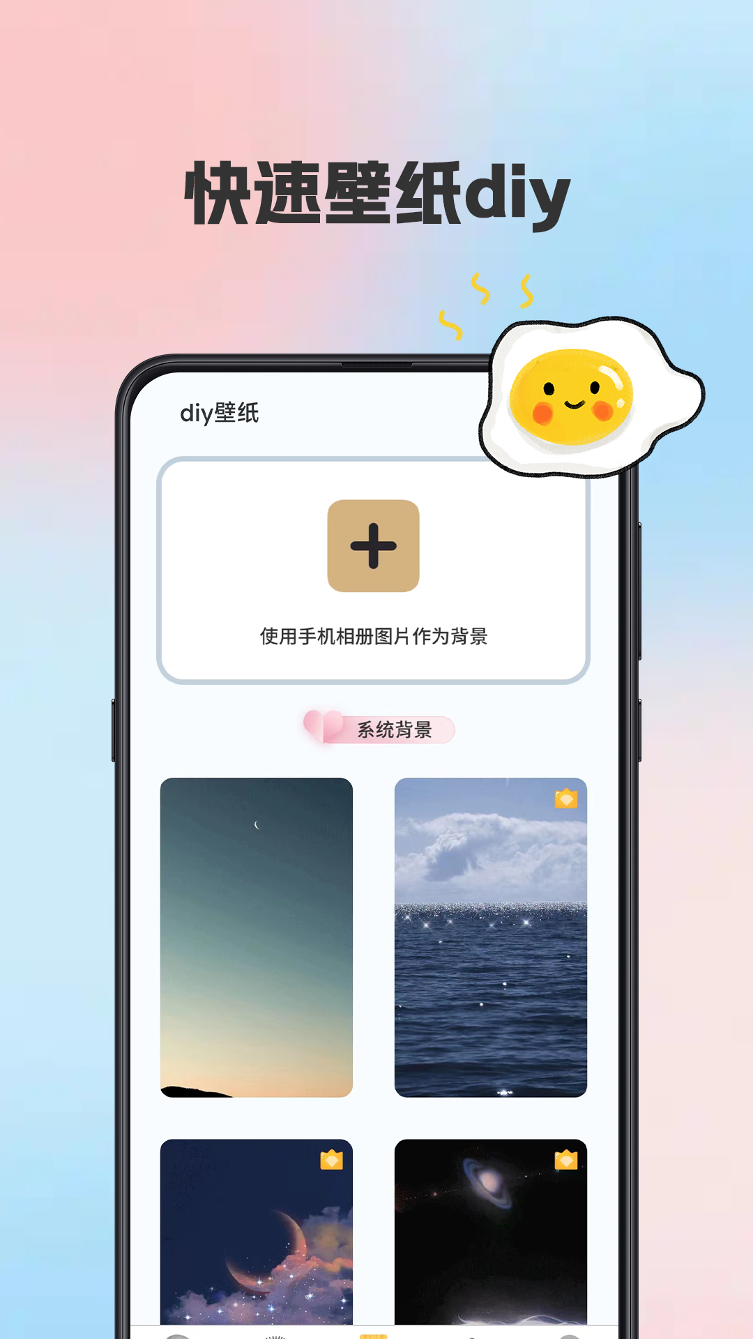 kiki主题壁纸 3.6.362 安卓版 2