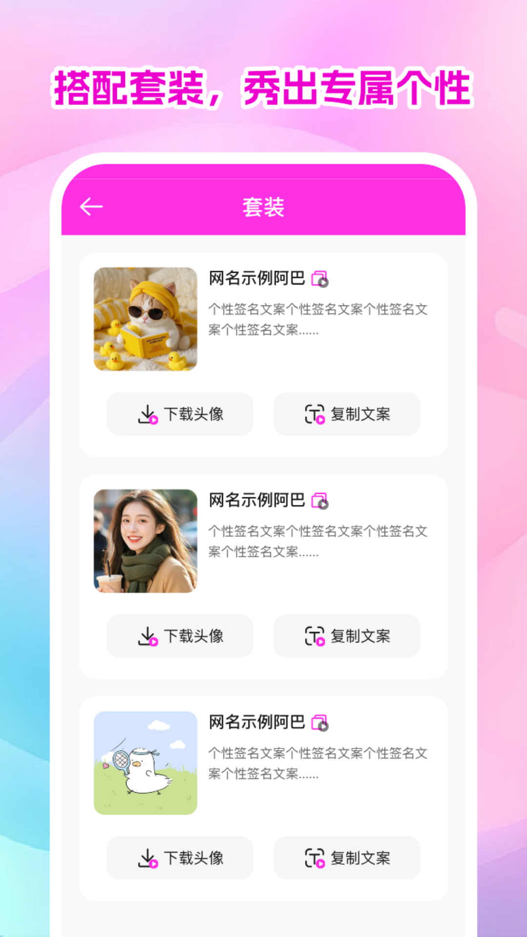 高清免费壁纸大全 1.0.0 安卓版 2