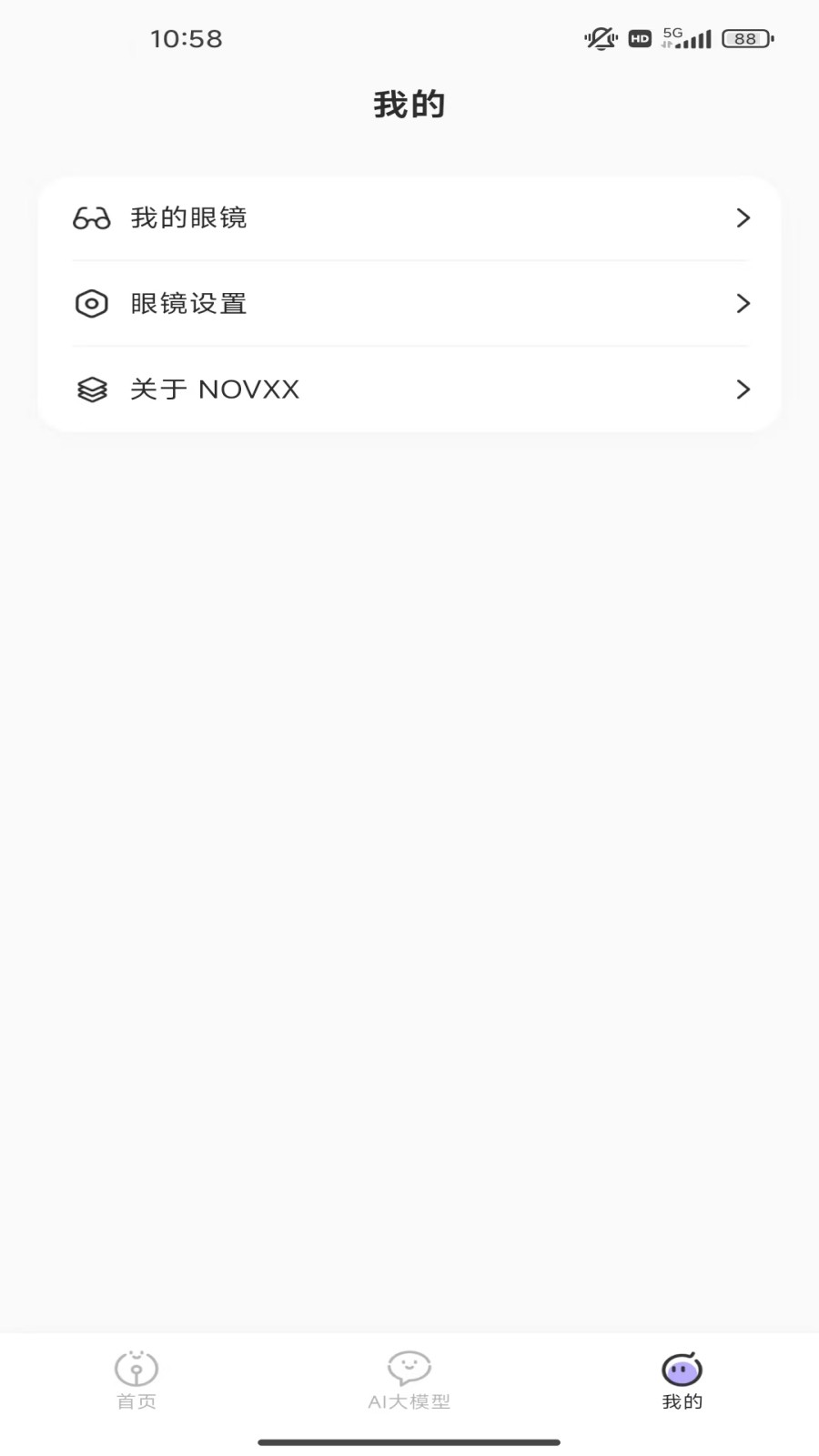NOVXX 1.0.1 安卓版 3