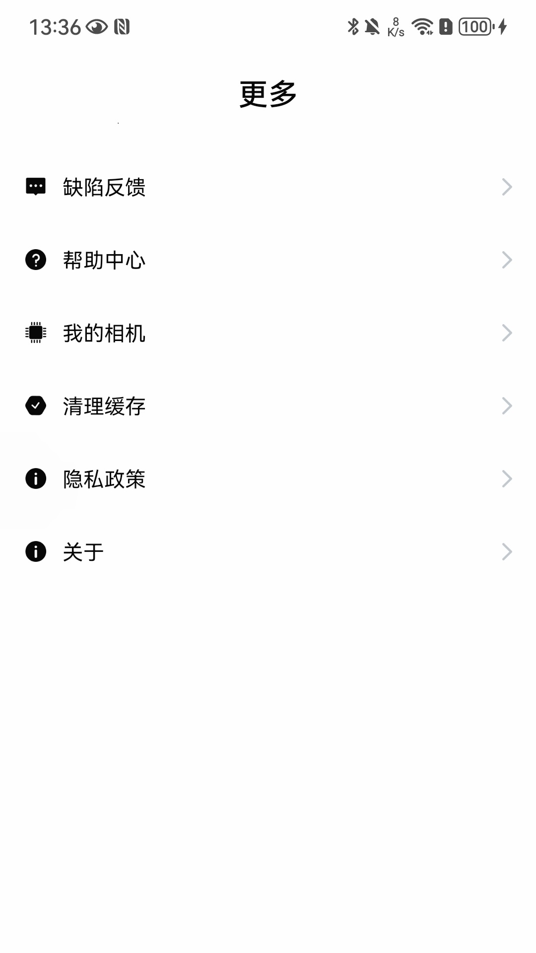 SupCam Pro 1.237.202610131658-ve 安卓版 3