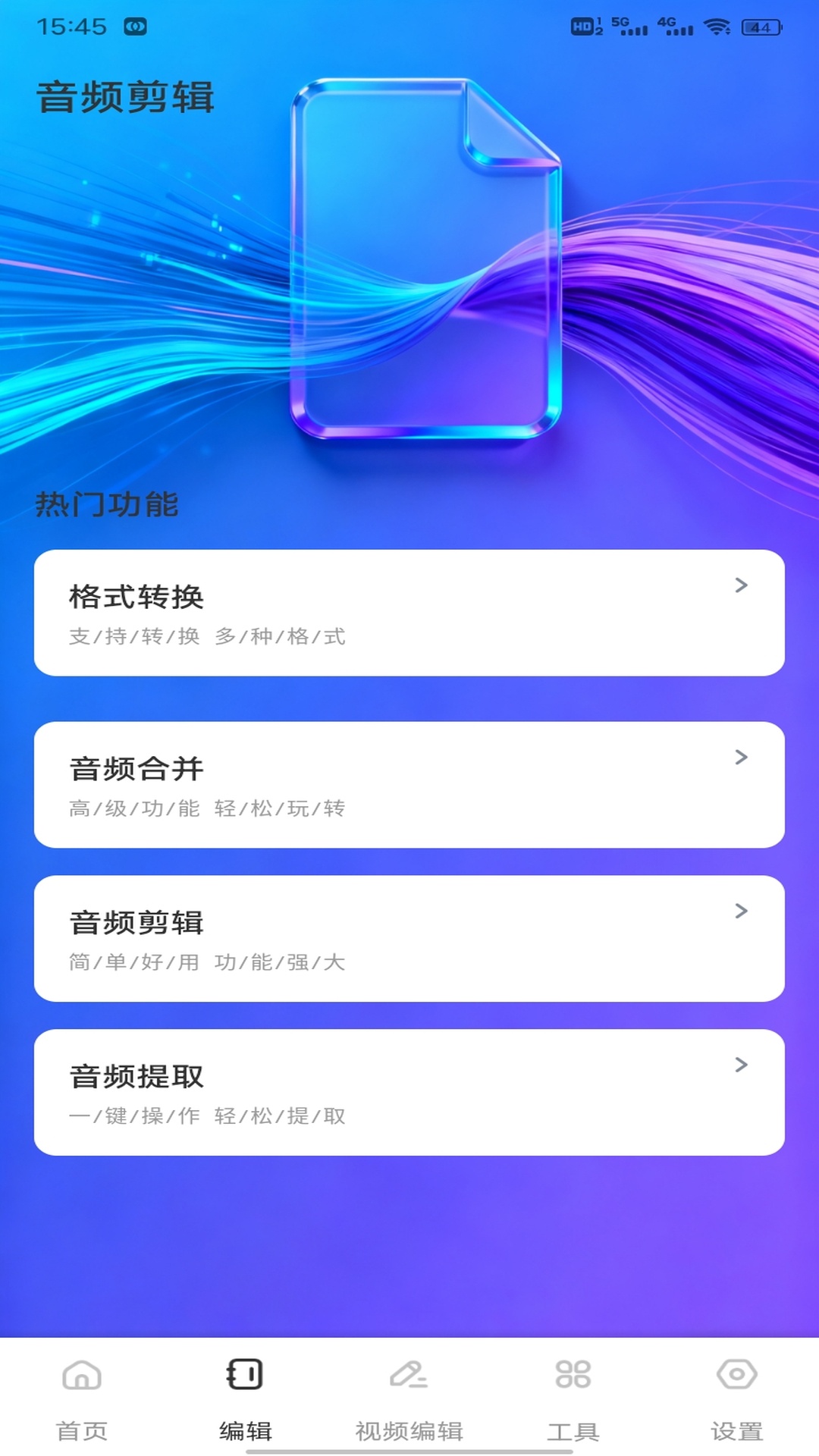 汇旺助手 1.0.3 安卓版 1