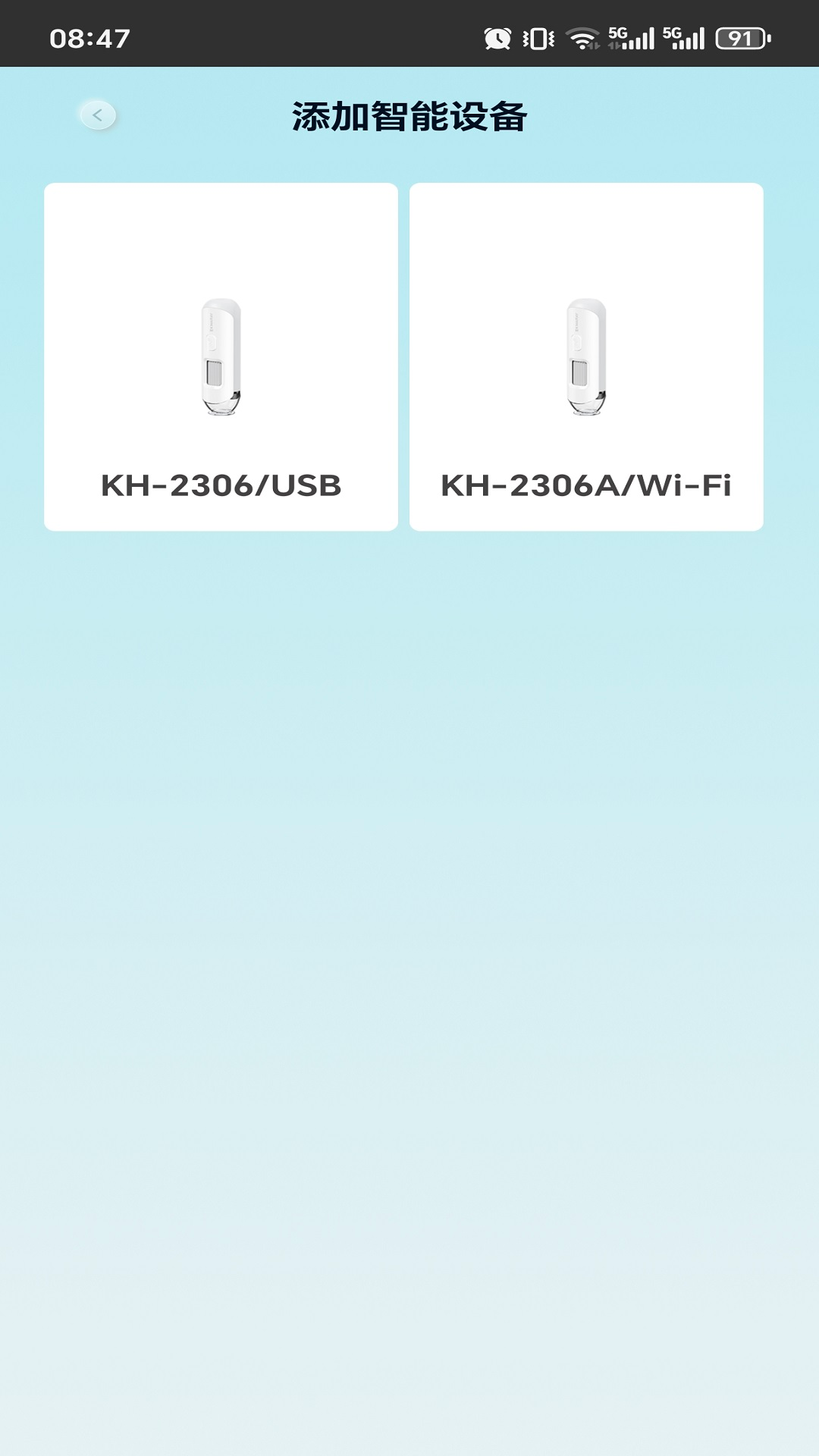 KM健康 2.3.0 安卓版 2
