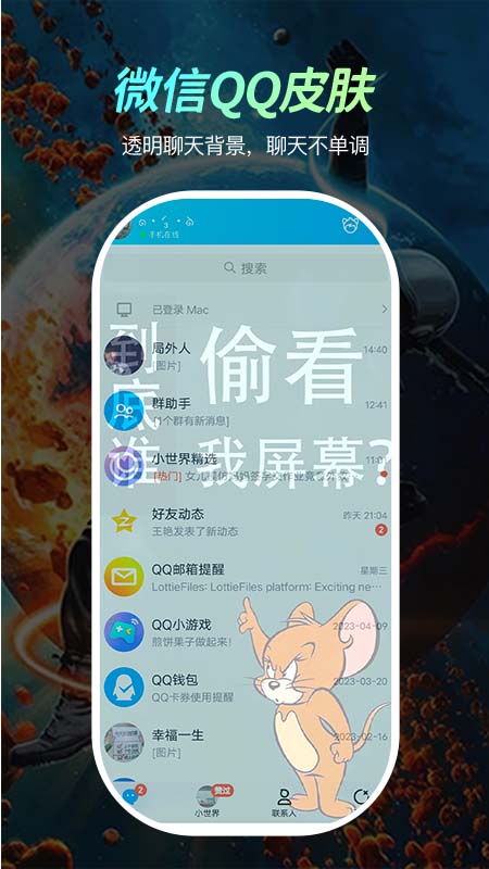 青柠壁纸 2.0.0 安卓版 2