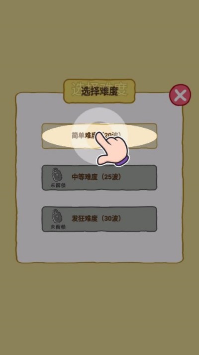 暴躁大鹅免广告版 1.0.1 安卓版 0