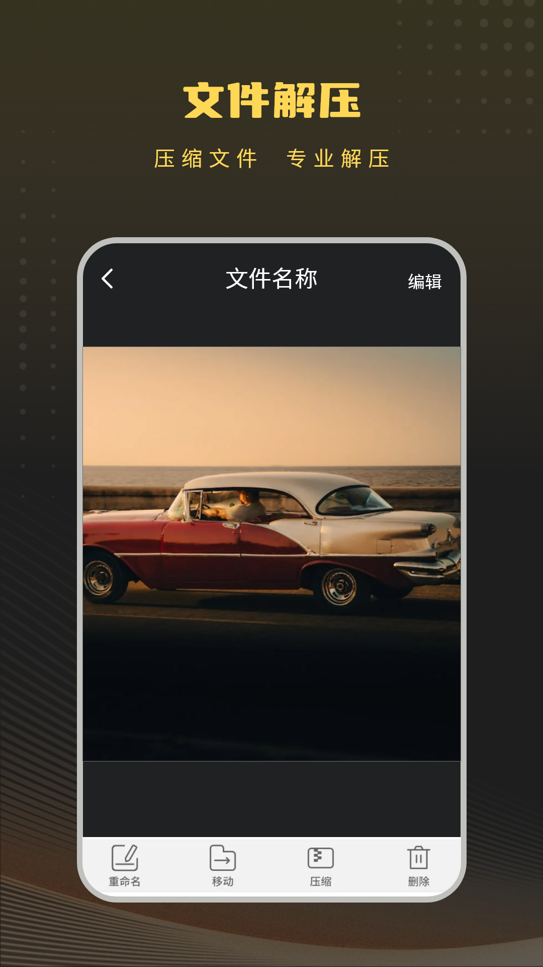 照片储存 1.5.0 安卓版 2