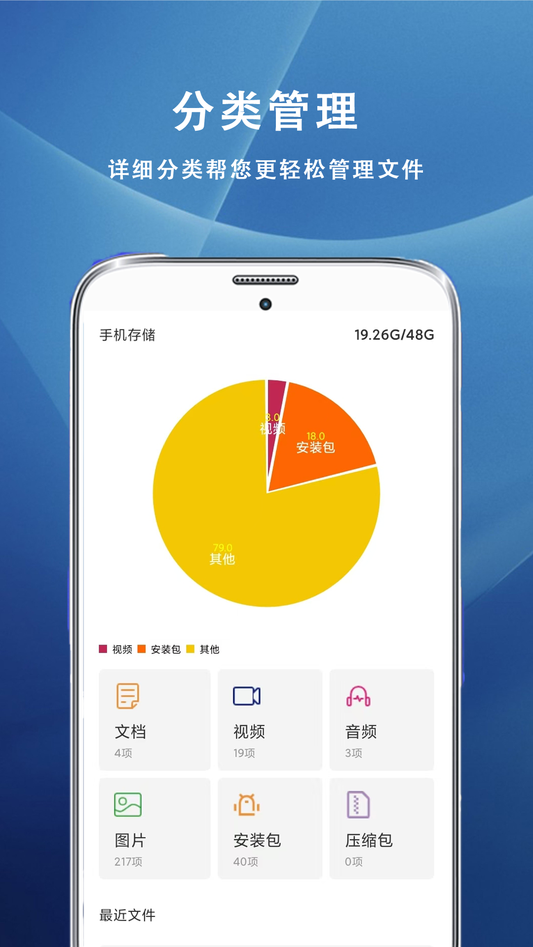 北瓜加密 1.2.9 安卓版 2