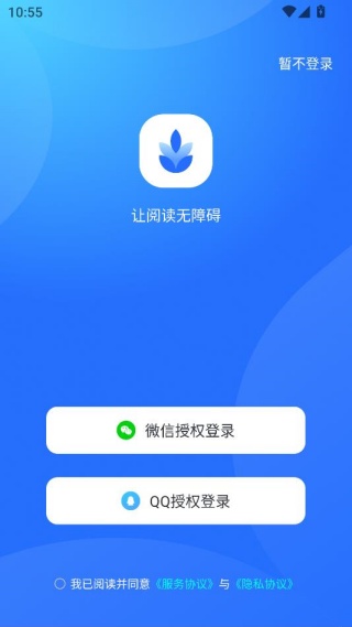 麦片屏幕翻译app安卓版下载