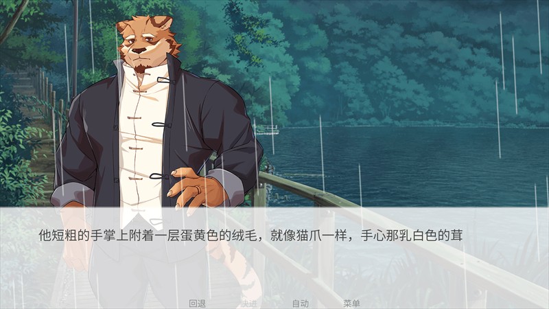 失与寻手机版