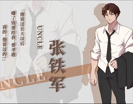 失与寻手机版