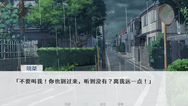 失与寻手机版