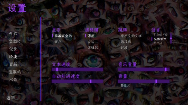 惊恋之爱