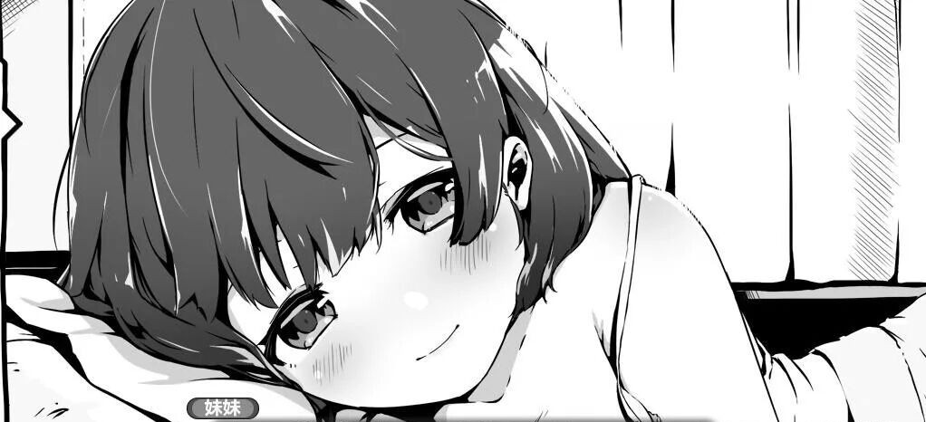 妹同居生活汉化手机版