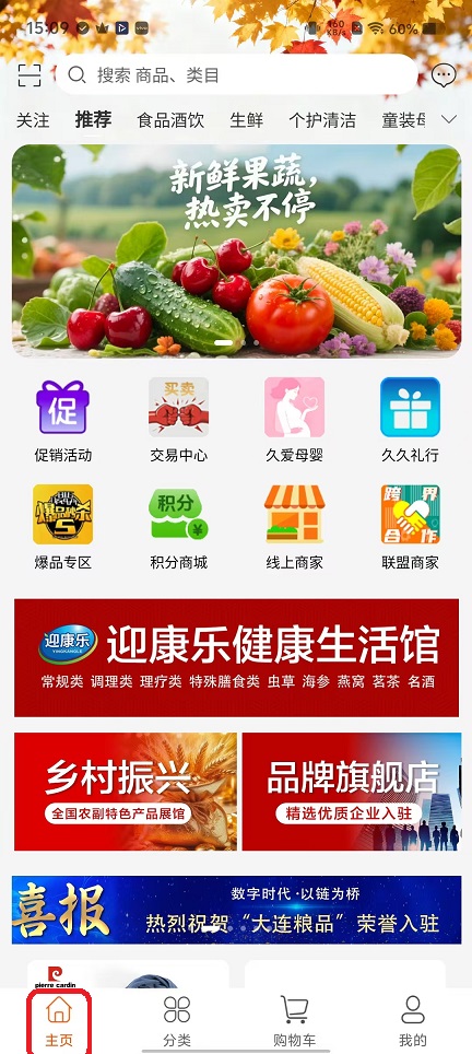 1788768729655739.jpg 1 - 副本_480x320 - 副本 - 副本 - 副本_480x320.jpg