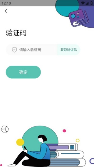 芳.草教育教师版app下载官方手机版