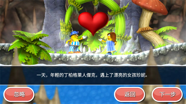 神勇杰克