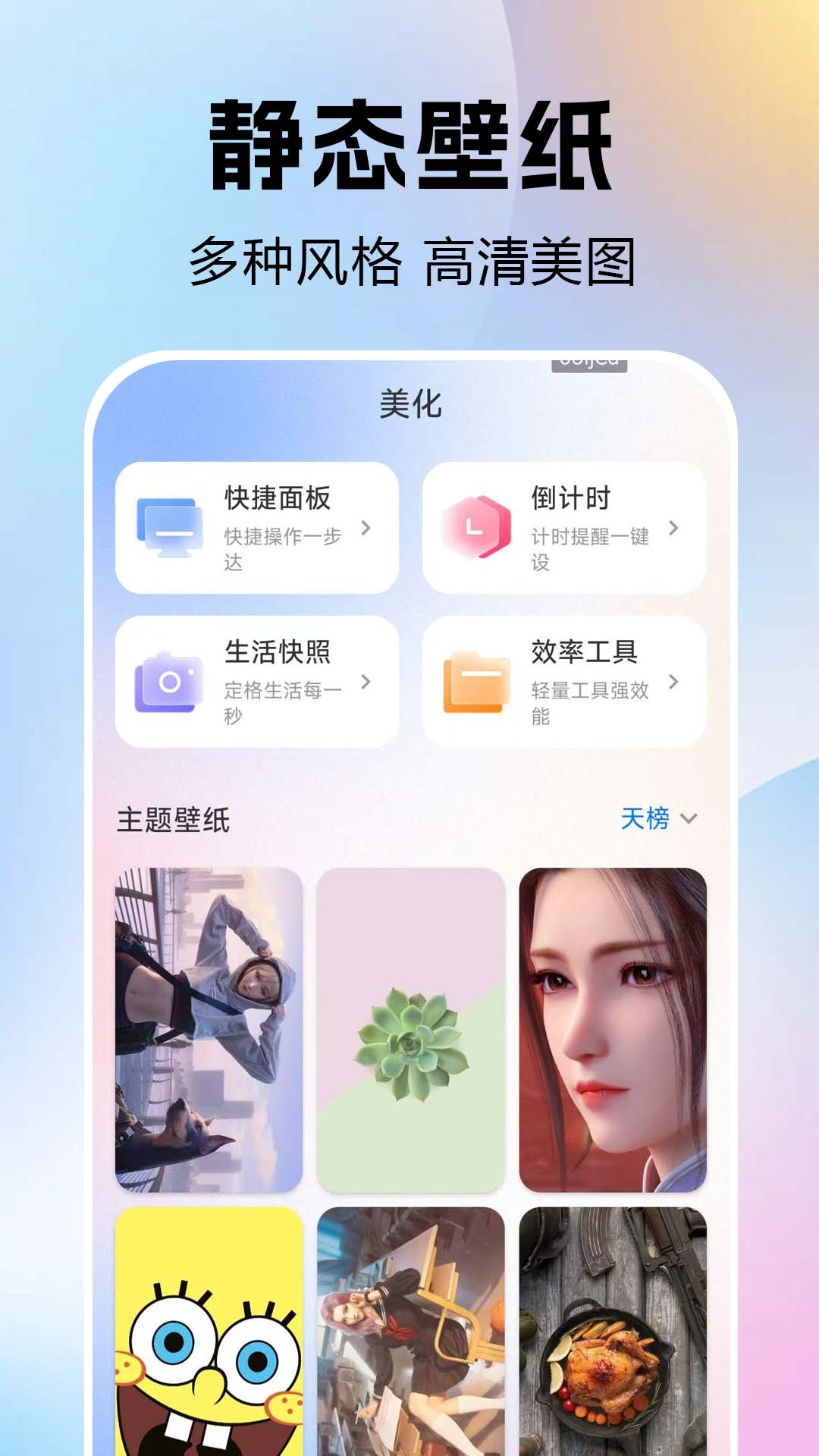 免费灵动屿 1.0.0.3a-H 最新版 2