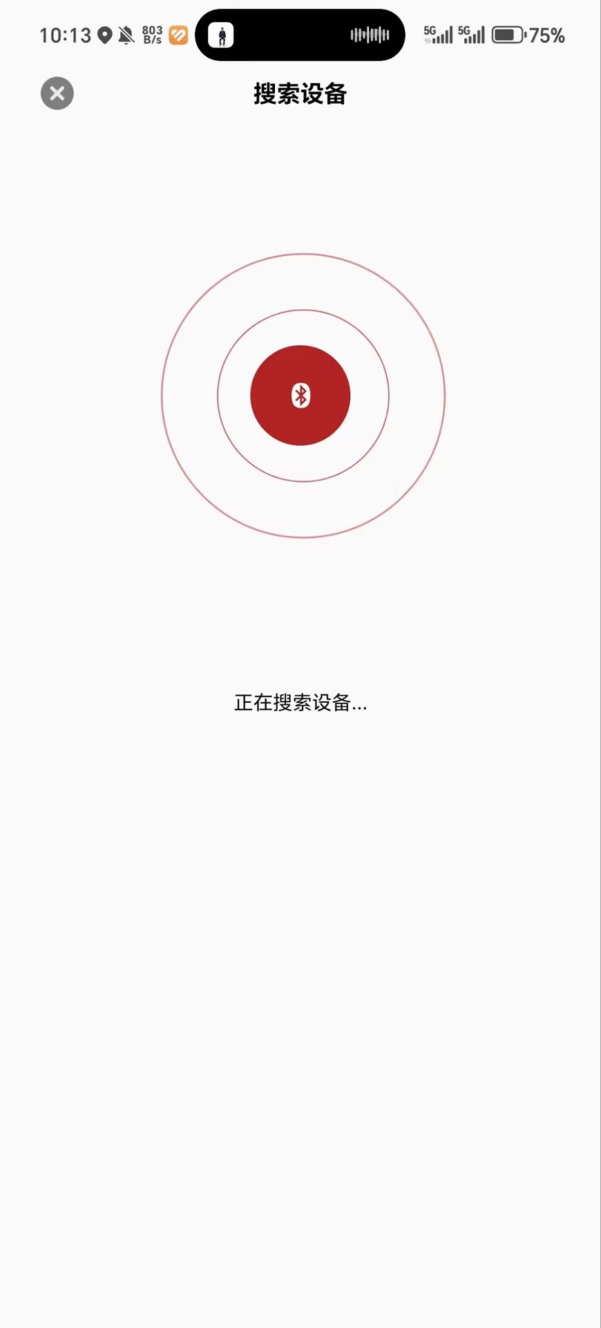 NF ACOUS 1.4.10 安卓版 4