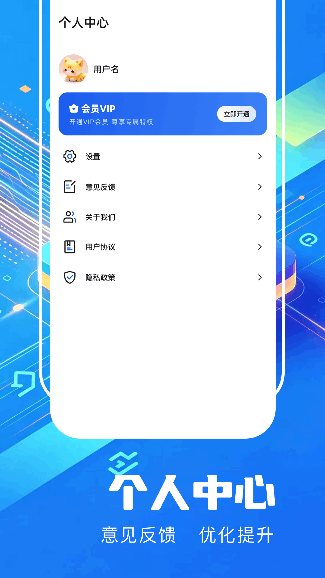 紧急数据恢复 1.3 安卓版 3