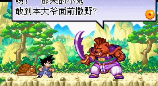 龙珠大冒险无限生命版 2021.01.23.12 安卓版 2